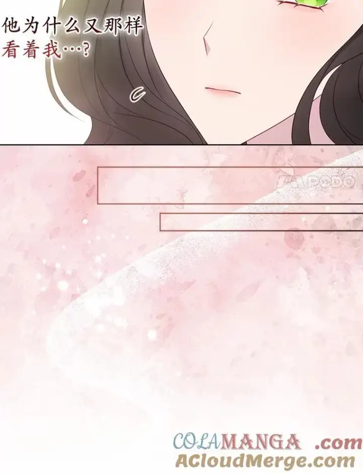 《所以我和废皇太子结婚了》14.恃宠而骄图53