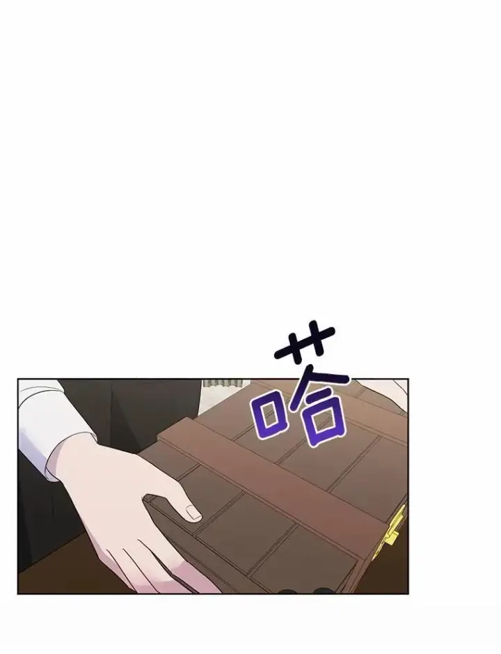 《所以我和废皇太子结婚了》14.恃宠而骄图54