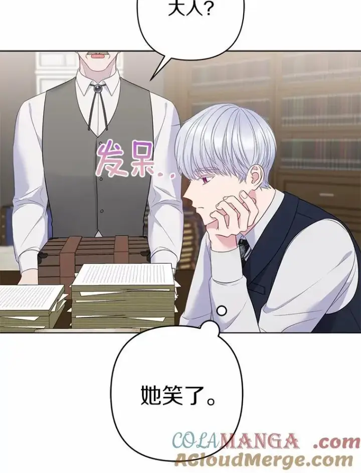 《所以我和废皇太子结婚了》14.恃宠而骄图57