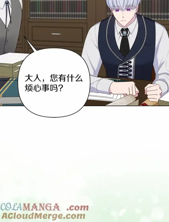 《所以我和废皇太子结婚了》14.恃宠而骄图61