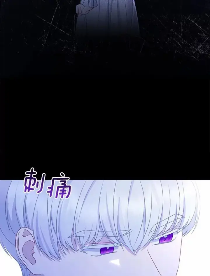《所以我和废皇太子结婚了》14.恃宠而骄图70
