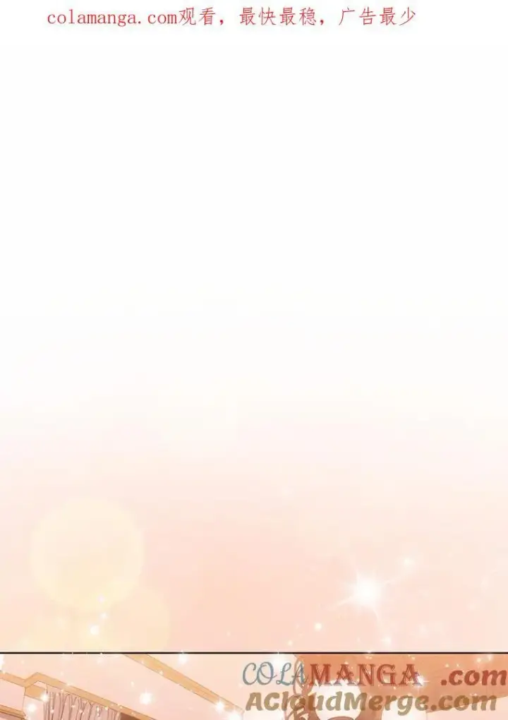 漫画《所以我和废皇太子结婚了》15.恶缘第105张图