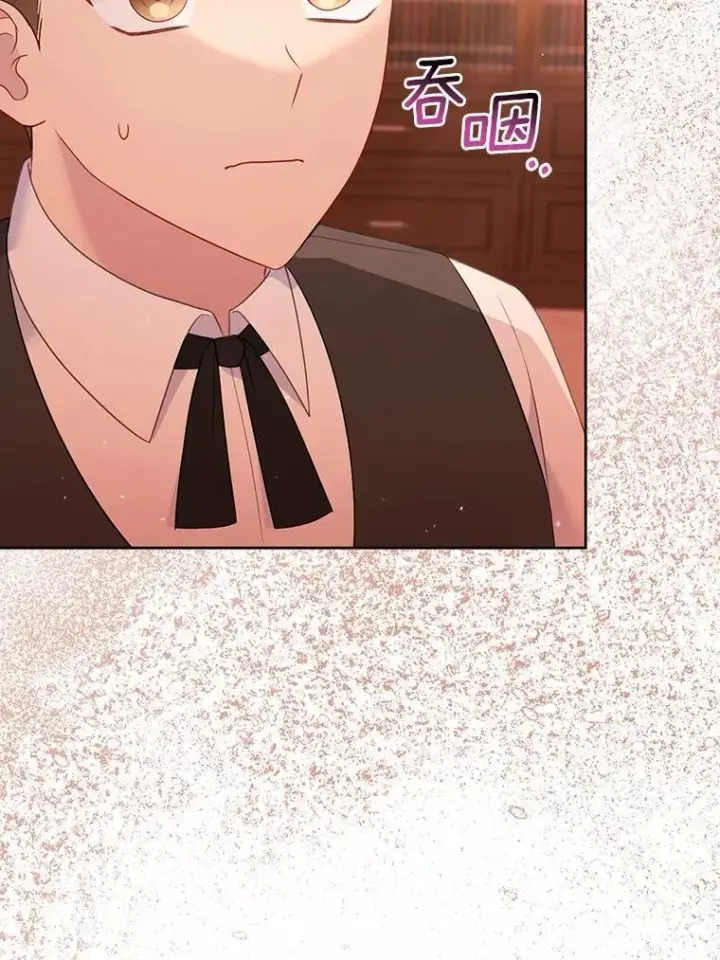 漫画《所以我和废皇太子结婚了》15.恶缘第27张图