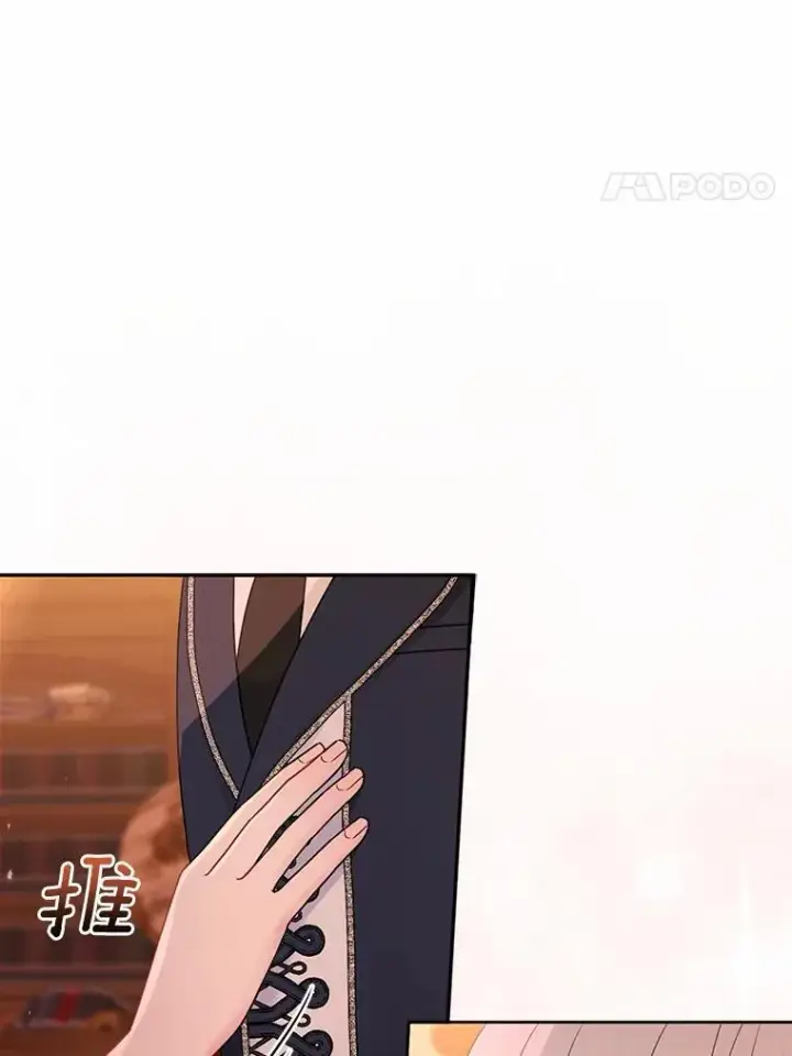 漫画《所以我和废皇太子结婚了》15.恶缘第4张图