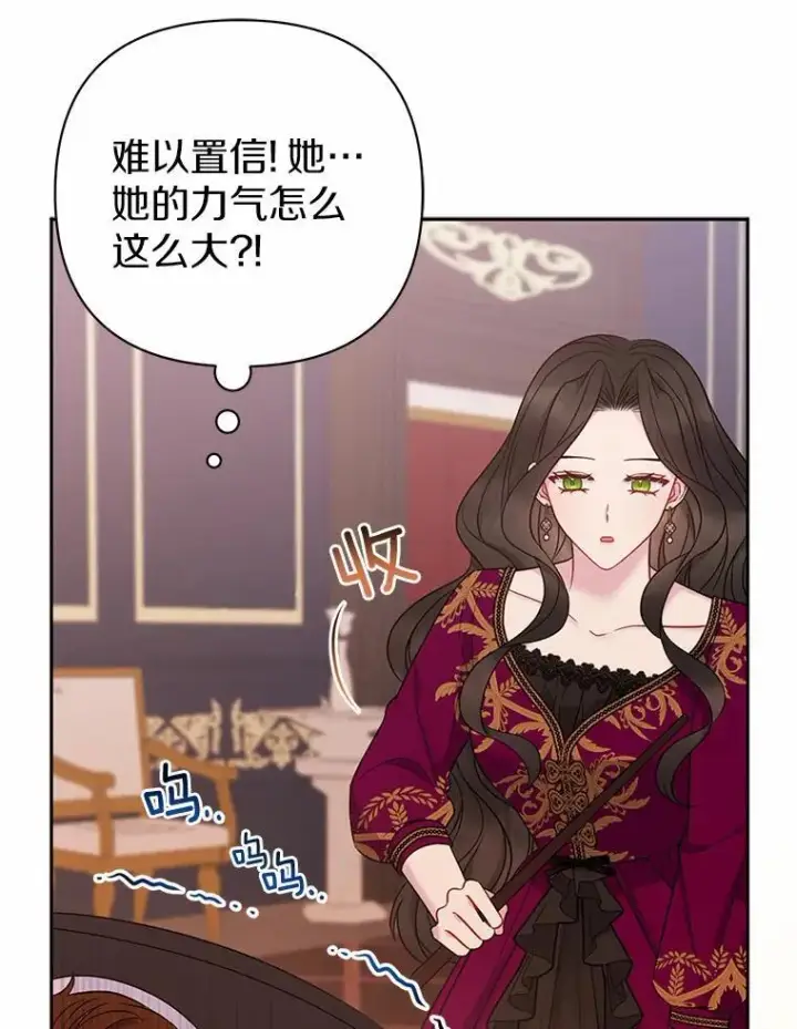 漫画《所以我和废皇太子结婚了》15.恶缘第48张图