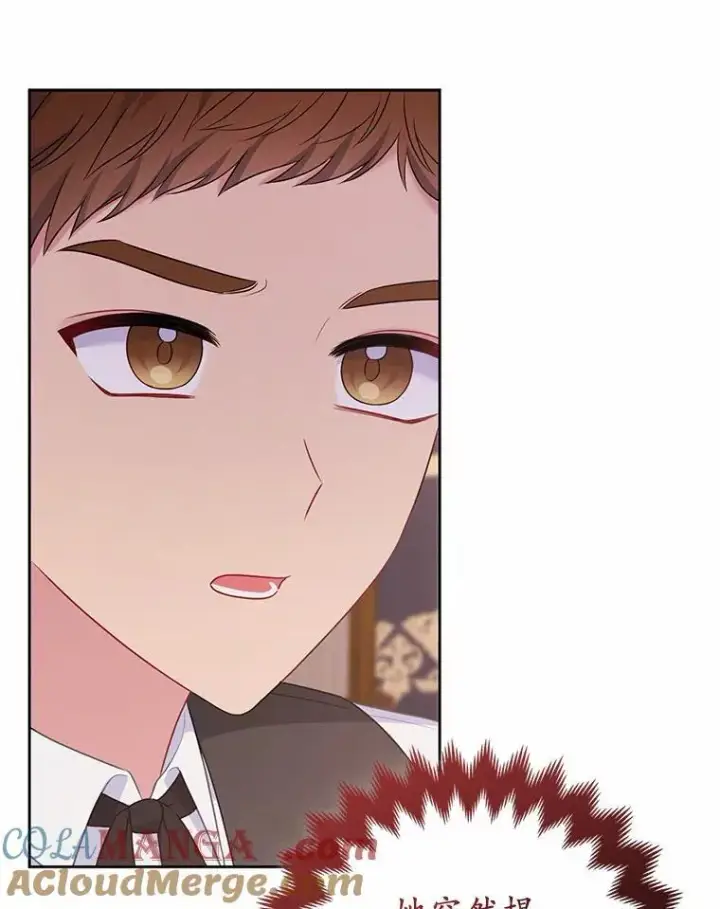 漫画《所以我和废皇太子结婚了》15.恶缘第69张图