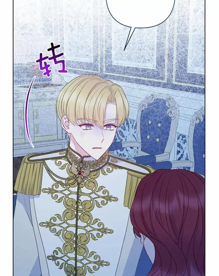 漫画《所以我和废皇太子结婚了》16.女神之冠第112张图