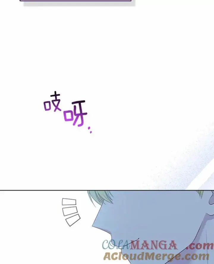 漫画《所以我和废皇太子结婚了》16.女神之冠第25张图