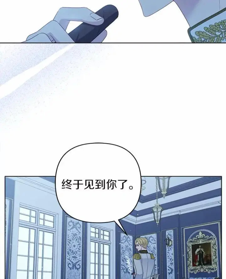 漫画《所以我和废皇太子结婚了》16.女神之冠第26张图