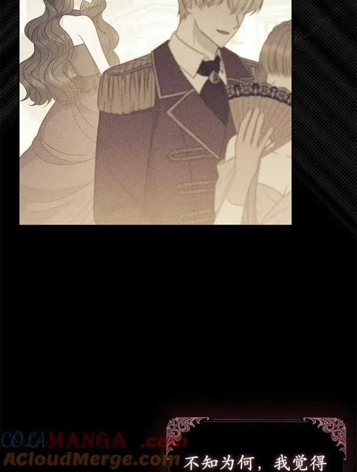 漫画《所以我和废皇太子结婚了》16.女神之冠第89张图