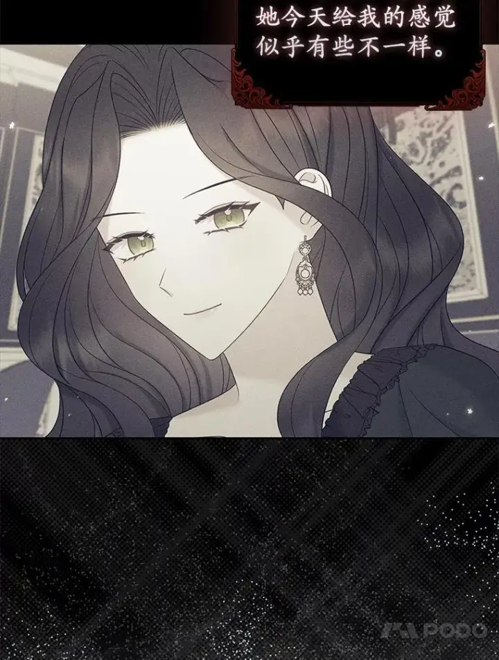 漫画《所以我和废皇太子结婚了》16.女神之冠第90张图