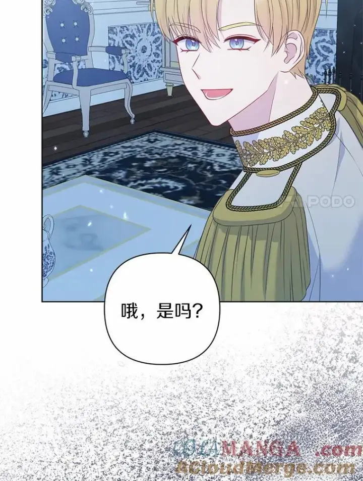 漫画《所以我和废皇太子结婚了》16.女神之冠第97张图