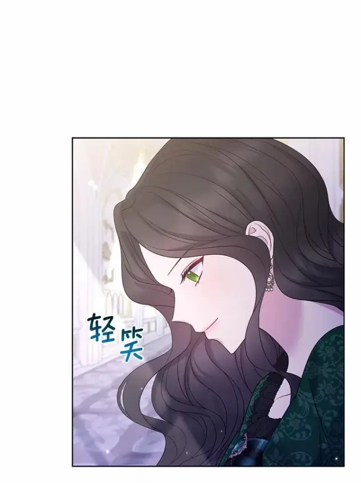 漫画《所以我和废皇太子结婚了》17.坠楼第12张图