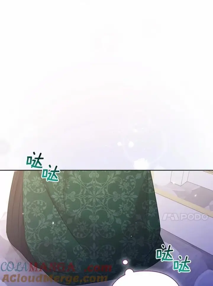 漫画《所以我和废皇太子结婚了》17.坠楼第13张图
