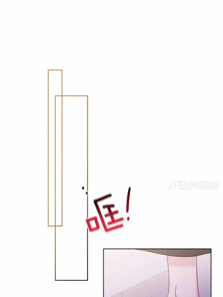 漫画《所以我和废皇太子结婚了》17.坠楼第17张图