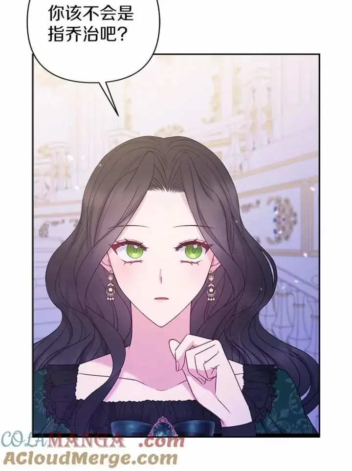漫画《所以我和废皇太子结婚了》17.坠楼第31张图