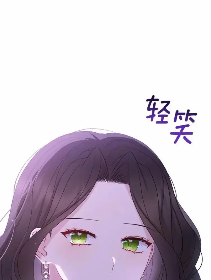 漫画《所以我和废皇太子结婚了》17.坠楼第32张图