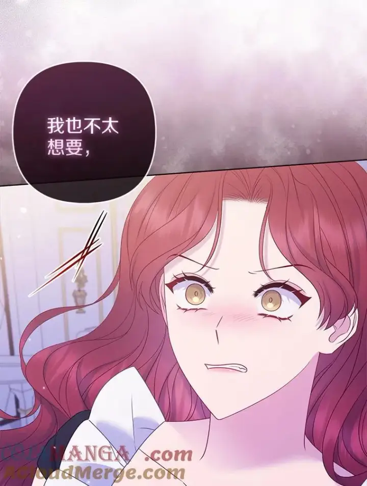 漫画《所以我和废皇太子结婚了》17.坠楼第34张图