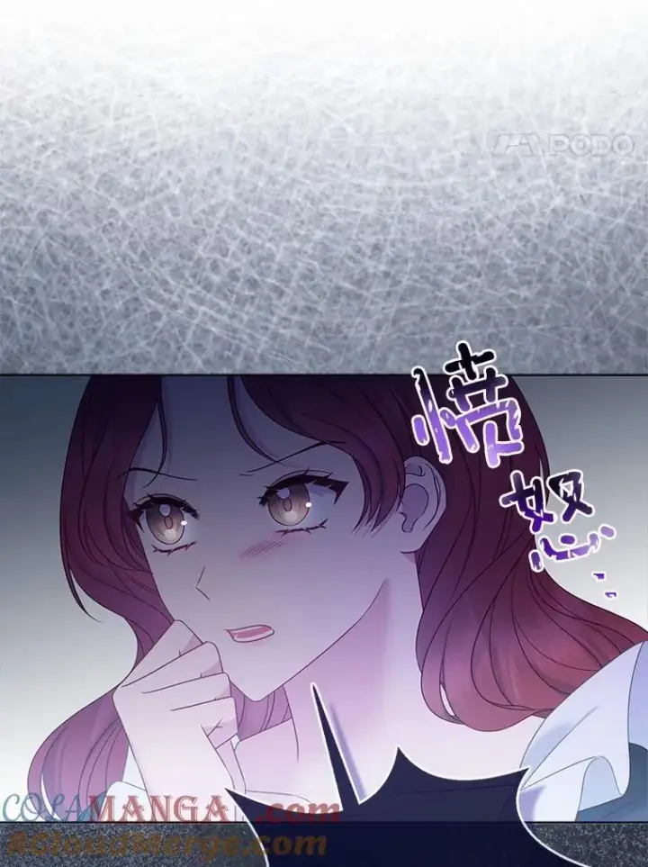 漫画《所以我和废皇太子结婚了》17.坠楼第4张图
