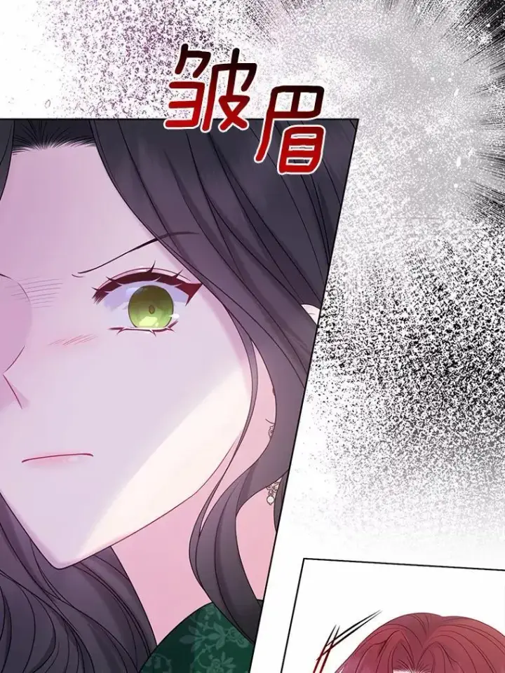 漫画《所以我和废皇太子结婚了》17.坠楼第63张图