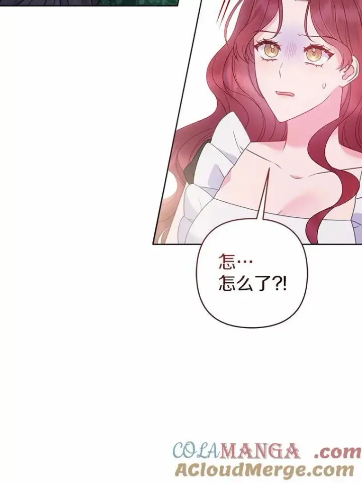 漫画《所以我和废皇太子结婚了》17.坠楼第64张图