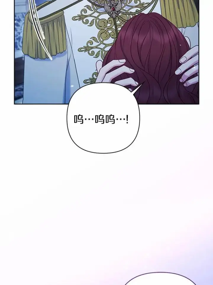 漫画《所以我和废皇太子结婚了》17.坠楼第8张图