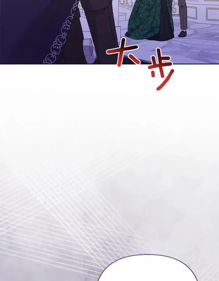 漫画《所以我和废皇太子结婚了》17.坠楼第87张图