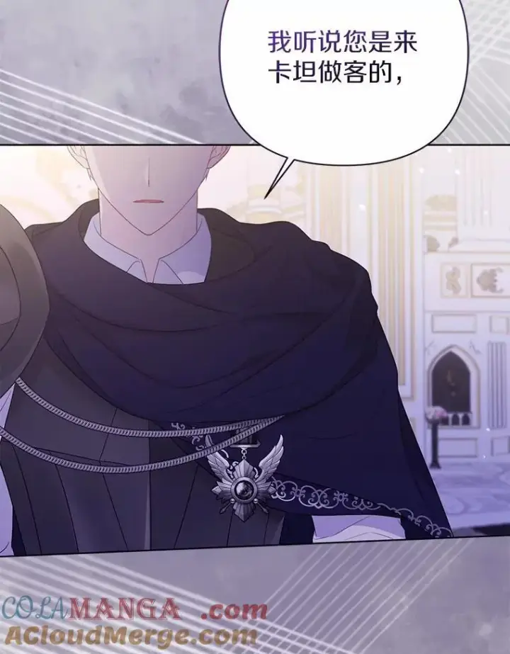 漫画《所以我和废皇太子结婚了》17.坠楼第88张图