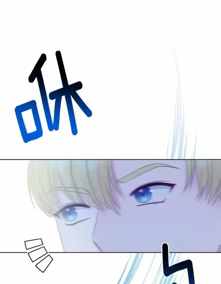 漫画《所以我和废皇太子结婚了》17.坠楼第90张图