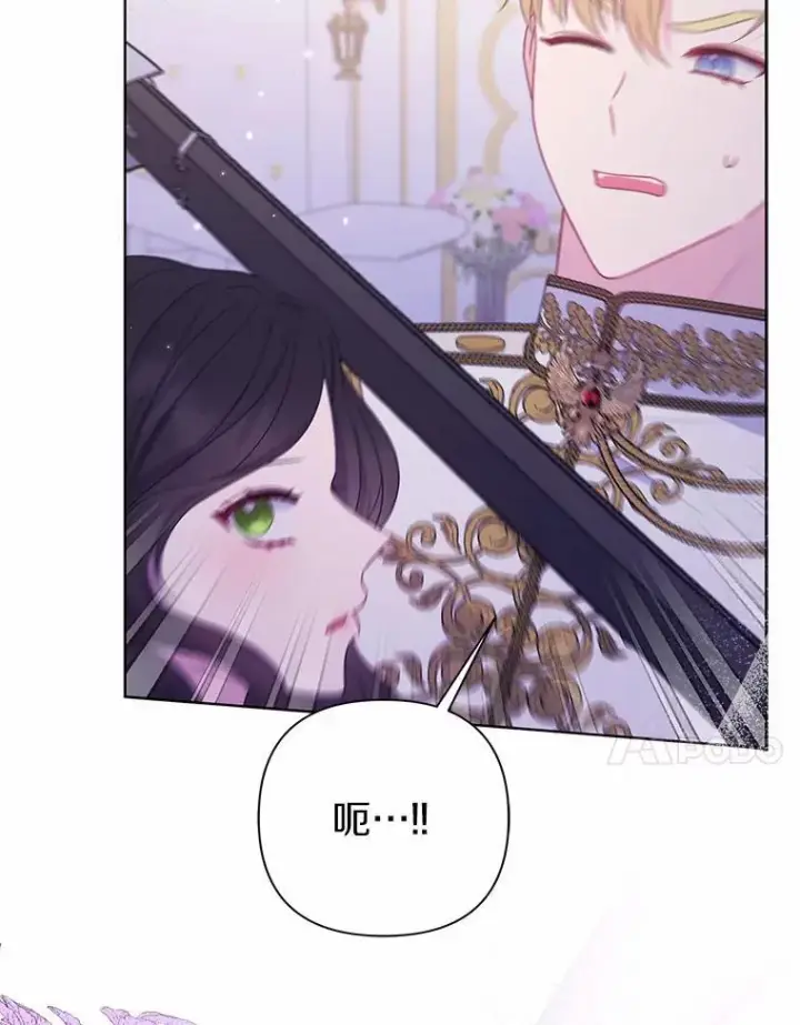漫画《所以我和废皇太子结婚了》17.坠楼第92张图