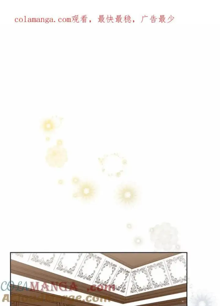 《所以我和废皇太子结婚了》18.访客图113