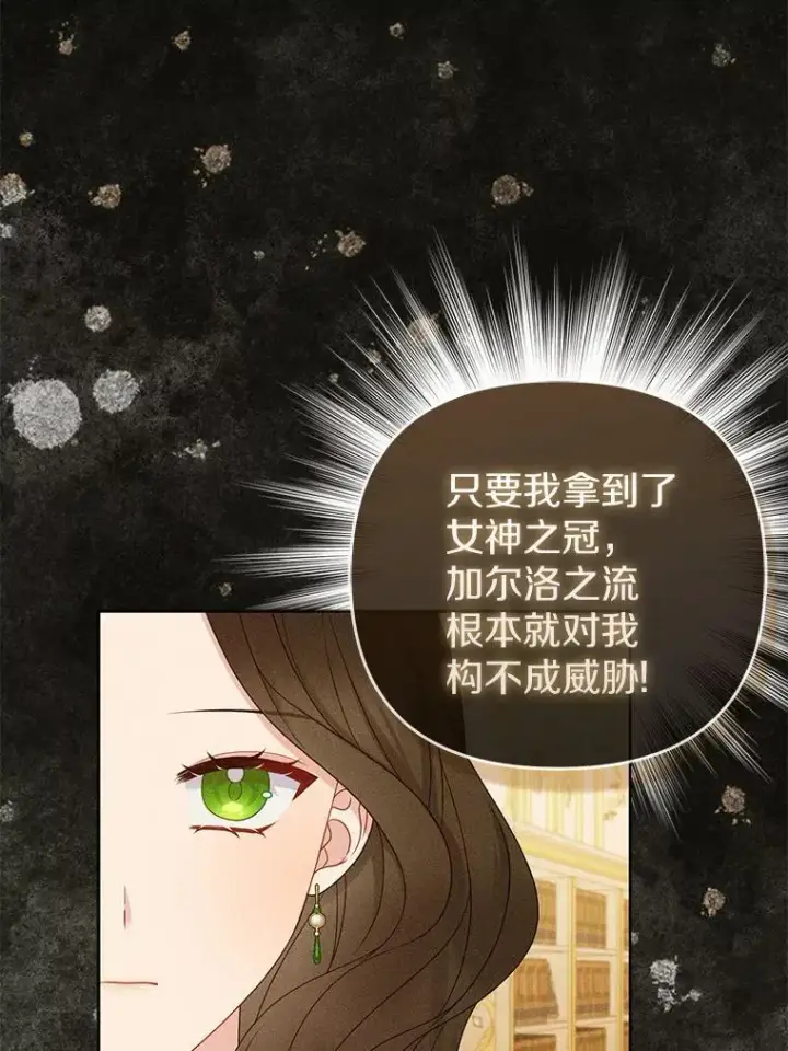 《所以我和废皇太子结婚了》18.访客图52