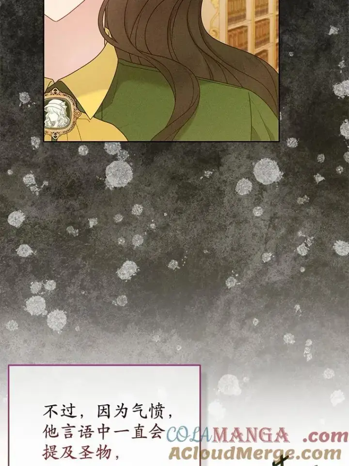 《所以我和废皇太子结婚了》18.访客图53