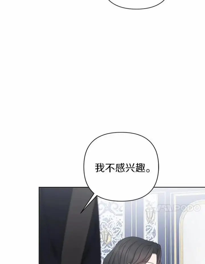 《所以我和废皇太子结婚了》18.访客图63