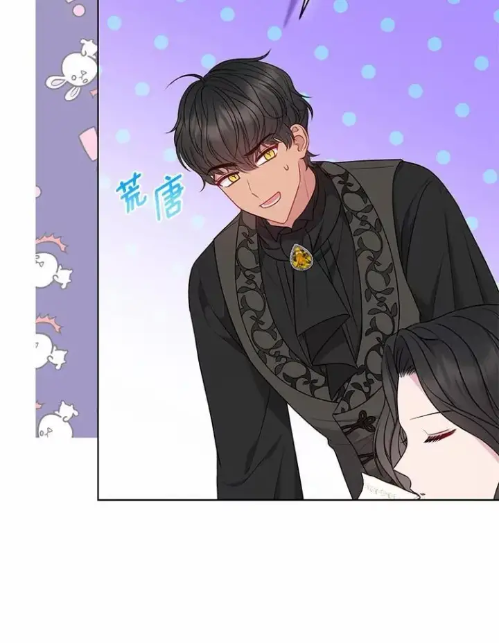《所以我和废皇太子结婚了》18.访客图74
