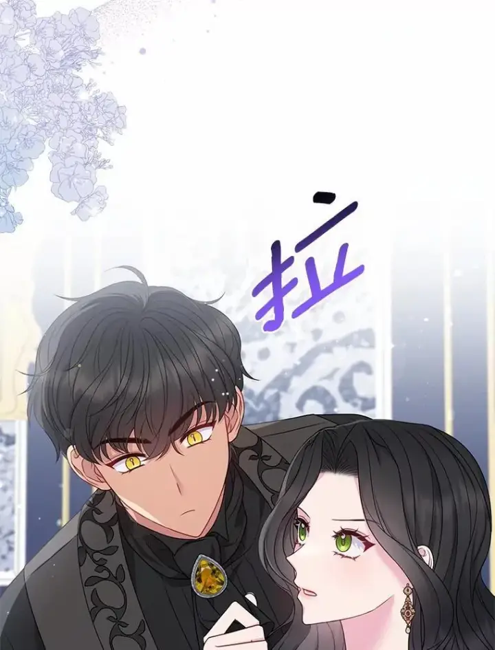 《所以我和废皇太子结婚了》18.访客图76