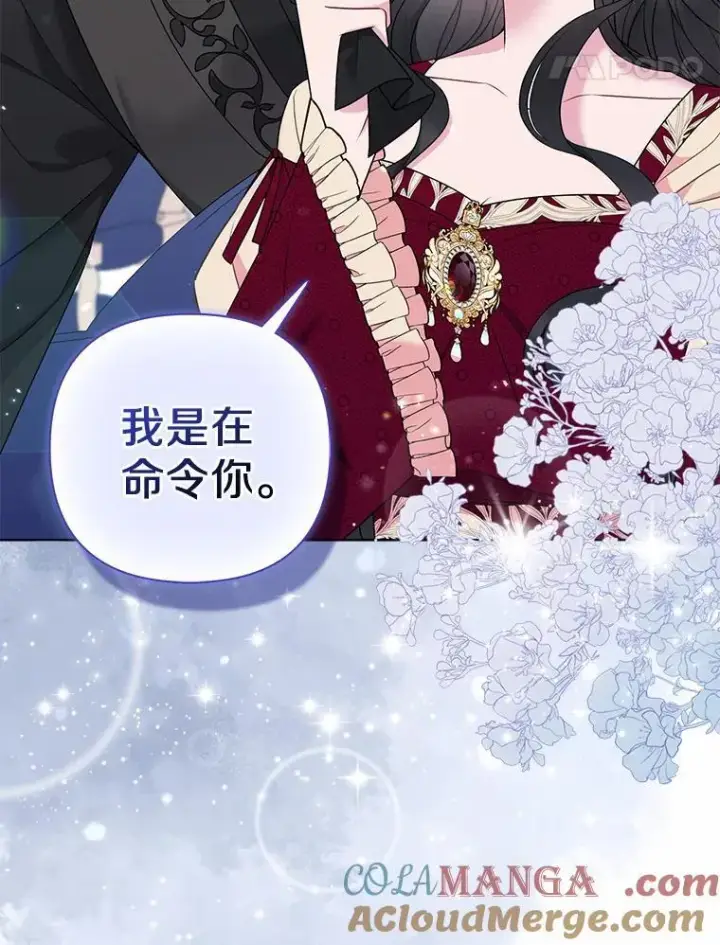 《所以我和废皇太子结婚了》18.访客图77