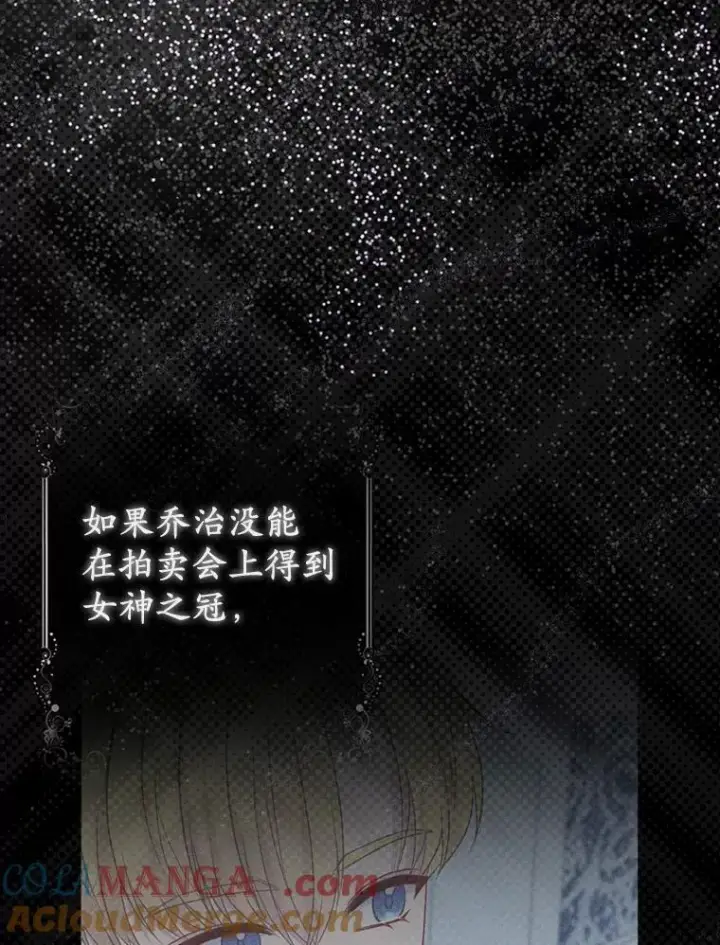 《所以我和废皇太子结婚了》18.访客图81
