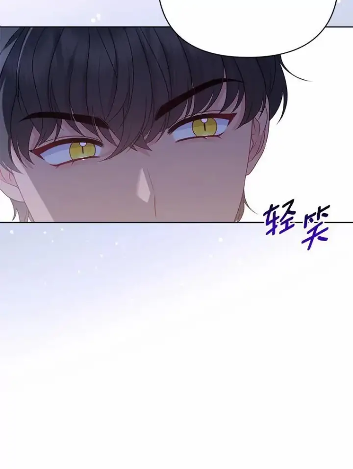 《所以我和废皇太子结婚了》18.访客图88