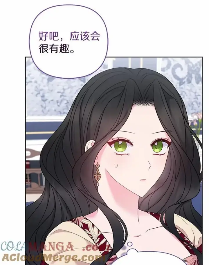 《所以我和废皇太子结婚了》18.访客图89