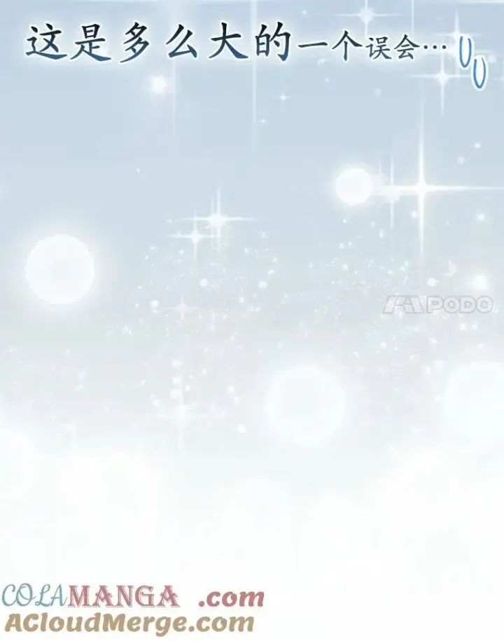 《所以我和废皇太子结婚了》18.访客图93