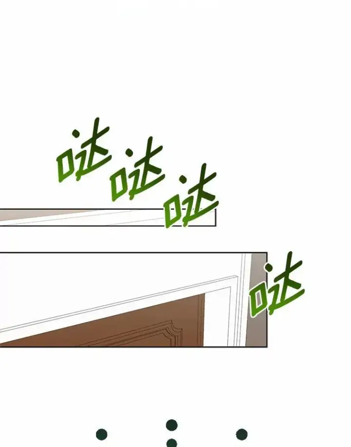 《所以我和废皇太子结婚了》18.访客图94