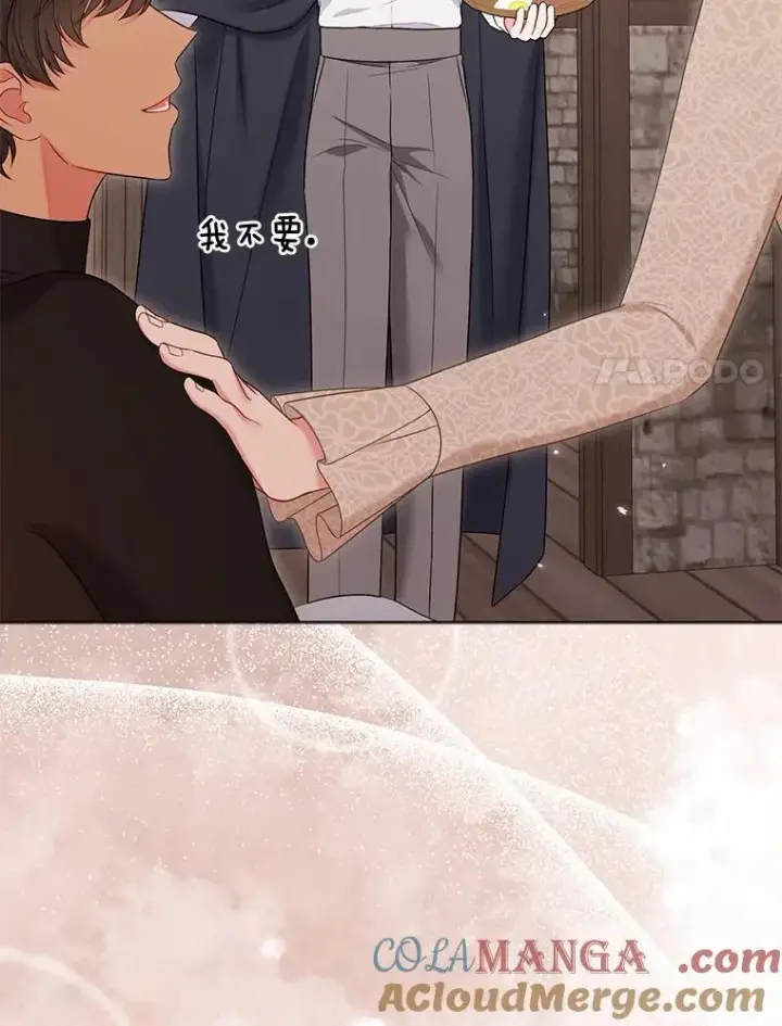 漫画《所以我和废皇太子结婚了》19.不眠之城第109张图