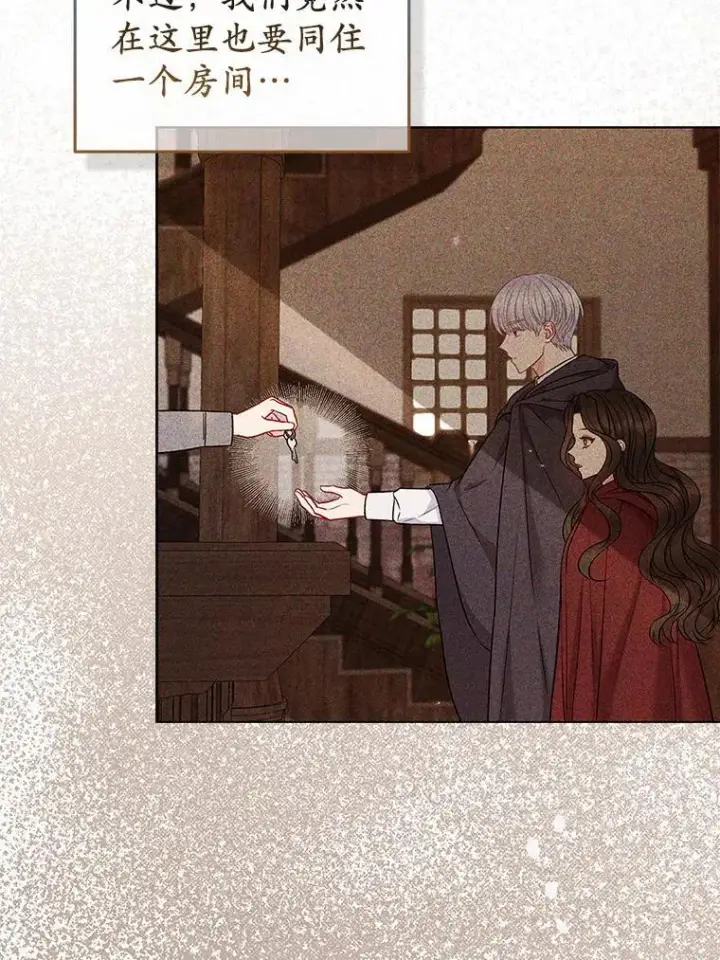 漫画《所以我和废皇太子结婚了》19.不眠之城第68张图