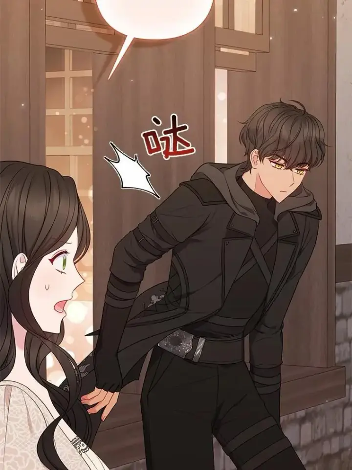 漫画《所以我和废皇太子结婚了》19.不眠之城第71张图