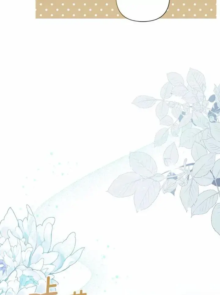 漫画《所以我和废皇太子结婚了》19.不眠之城第75张图