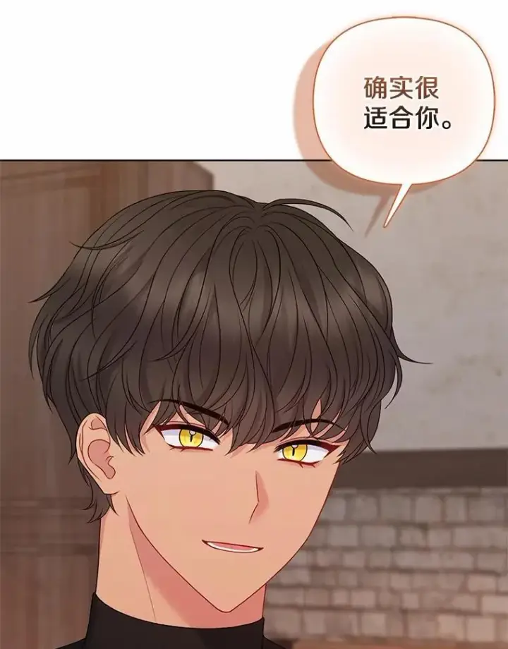 漫画《所以我和废皇太子结婚了》19.不眠之城第87张图