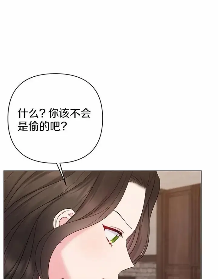 漫画《所以我和废皇太子结婚了》19.不眠之城第95张图