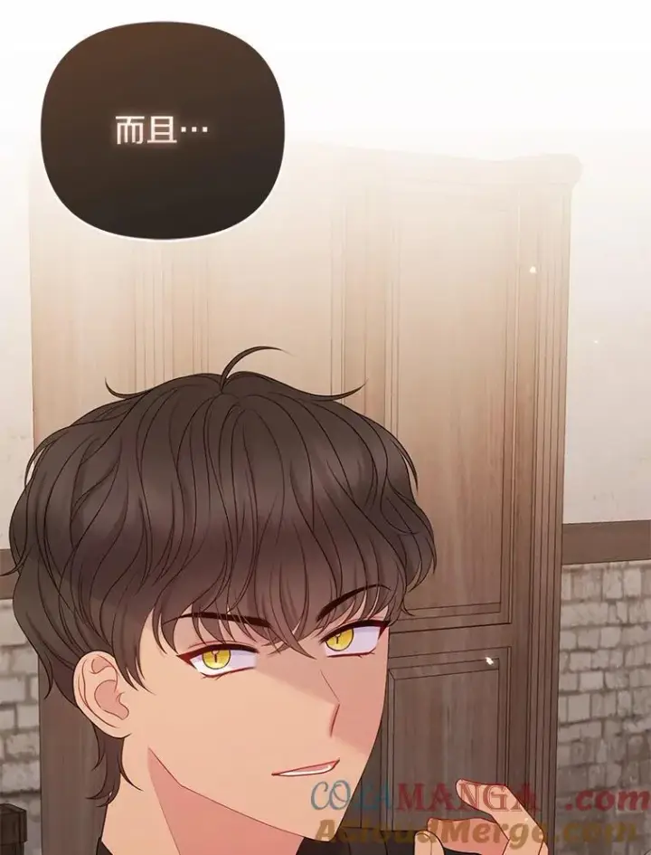 漫画《所以我和废皇太子结婚了》19.不眠之城第97张图