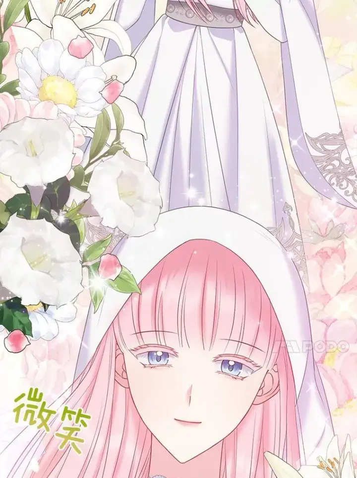 《所以我和废皇太子结婚了》20.同床共枕图120